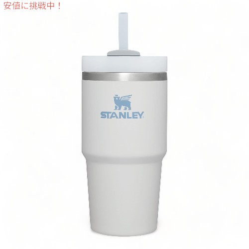 【百貨店SALE 最大限度2000円OFFクーポン券 6/11 1:59まで】スタンレー STANLEY クエンチャー Quencher Flowstate 流れ省 ステンレス鋼無意味さ断熱タンプラー 蓋・麦わら付き添い人 (蒸気霧) Tumbler 0.59L/20薬局衡オンス Fog