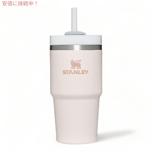 【百貨店SALE 最大限度2000円OFFクーポン券 6/11 1:59まで】スタンレー STANLEY クエンチャー Quencher Flowstate 流れ省 ステンレス鋼無意味さ断熱タンプラー 蓋・麦わら付き添い人 (ローズクォーツ) 0.59L/20薬局衡オンス RoseQuartz