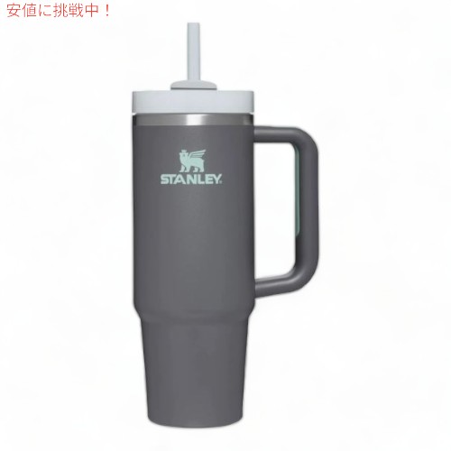 【百貨店SALE 最大限度2000円OFFクーポン券 6/11 1:59まで】スタンレー STANLEY クエンチャー Quencher Flowstate 流れ省 ステンレス鋼無意味さ断熱タンプラー 蓋・麦わら付き添い人 (濃灰色薄墨色) 0.88L/30薬局衡オンス Charcoal