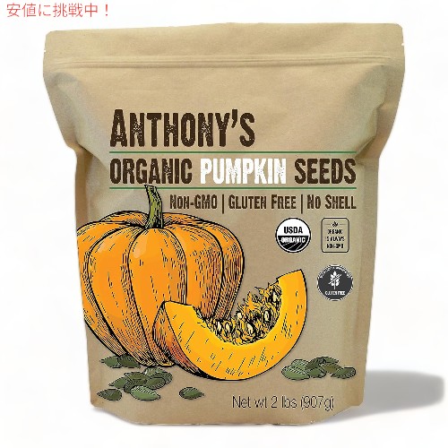 楽天市場】DAVID Pumpkin Seeds デイビッド パンプキンシード 楽天市場】DAVID Pumpkin Seeds デイビッド パンプキンシード