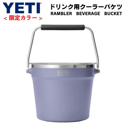 YETIバケツ4点セット bucket-coslil01.jpg