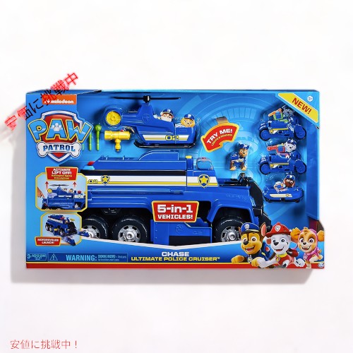 楽天市場】Paw Patrol パウパトロール チェイスのアルティメット