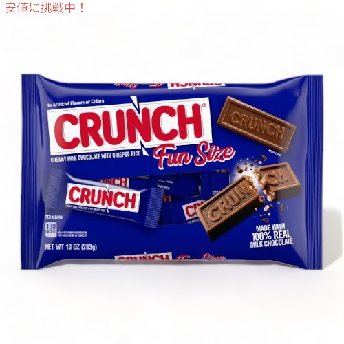 【楽天市場】【最大2,000円クーポン9/11(水) 01:59まで】Crunch クランチ ファンサイズ チョコレートバー 283g Fun ...