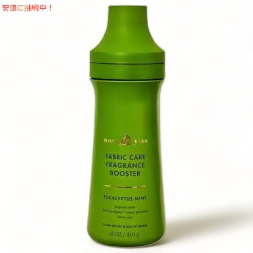 【最大2000円OFF 4/10金1:59まで】Bath & Body Works バス & ボディワークス フレグランスブースター [ユーカリプタスミント] 510g / Fragrance Booster [Eucalyptus Mint] 18oz