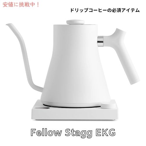 【楽天市場】Fellow Stagg EKG フェロー スタッグ ポアオーバー