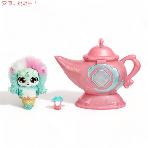 【最大2000円OFF 4/10金1:59まで】マジックミクシーズ Magic Mixies マジック ジーニー ランプ インタラクティブ ぬいぐるみ 魔法 アメリカおもちゃ 子供用ギフト Magic Genie Lamp