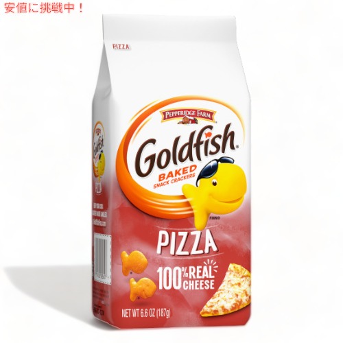 【中古】 明治屋 ペパリッジファーム ゴールドフィシュ チェダーチーズ 明治屋 ペパリッジファーム ゴールドフィシュ チェダーチーズ