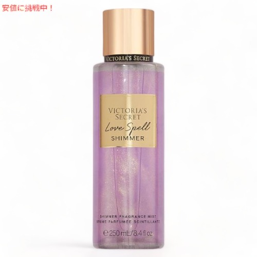Bさま専用Victoria's Secret ✨ 236ml 3本 ベアバニラ Amazon.com : Victoria's Secret Bare Vanilla Body Mist, Spray