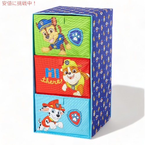Idea Nuova パウ パトロール Paw Patrol おもちゃ収納 オーガナイザー 3段引き出し 収納棚 WN350639 アイディア ヌオーヴァ ソフト収納ユニット パウパト