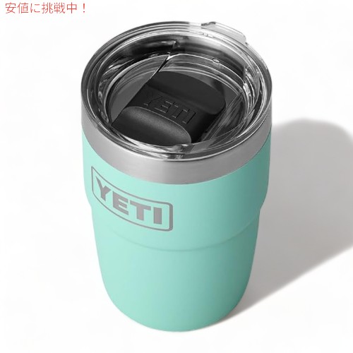 【新品】イエティ YETI カップ セット 8oz 236ml 新品】イエティ YETI カップ セット 8oz 236ml 新品】イエティ