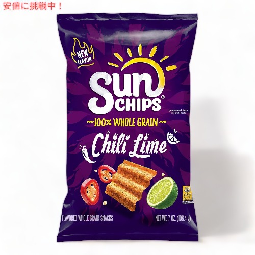 sun-chili.jpg