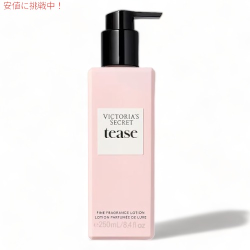 Victoria's Secret フレグランスローションセット Amazon.co.jp: フレグランスミスト&フレグランスローション 2022