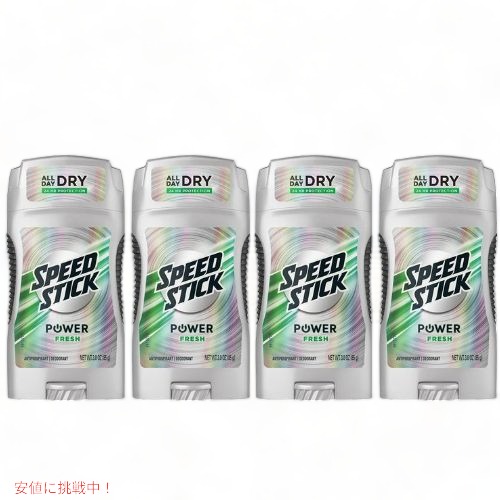【楽天市場】[4個セット] スピードスティック パワーフレッシュ デオドラントスティック Speed Stick Deodorant ...
