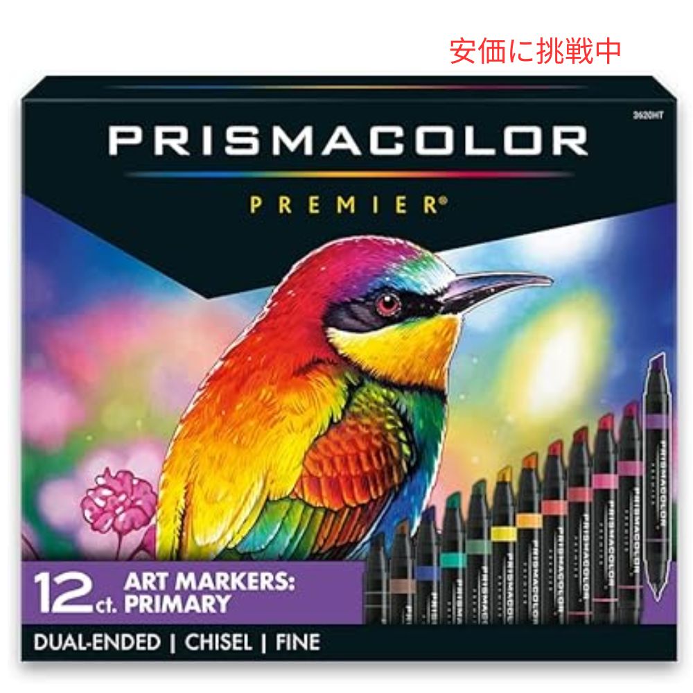 【最大2000円OFF 4/10金1:59まで】Prismacolor プレミア デュアルエンド アートマーカー 細字＆チゼルチップ 12色セット Premier Dual-Ended Art Markers Fine & Chisel Tip