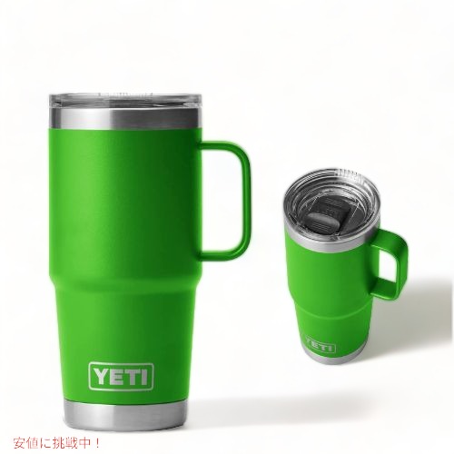 楽天市場】＜3色から選べます＞YETI Rambler 20oz Travel Mug