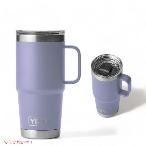Stanley - 【新色 ハイ・デザート・クレイ】YETI ランブラー トラベルマグ20oz Stanley - 【新色 ハイ・デザート・クレイ】YETI ランブラー