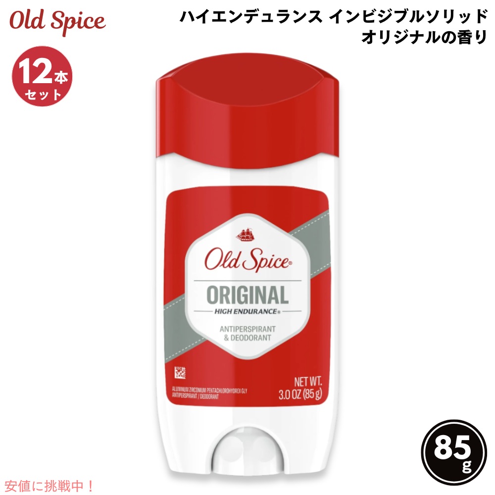 オールドスパイス　いろいろ 楽天市場】【5個セット】オールドスパイス デオドラント
