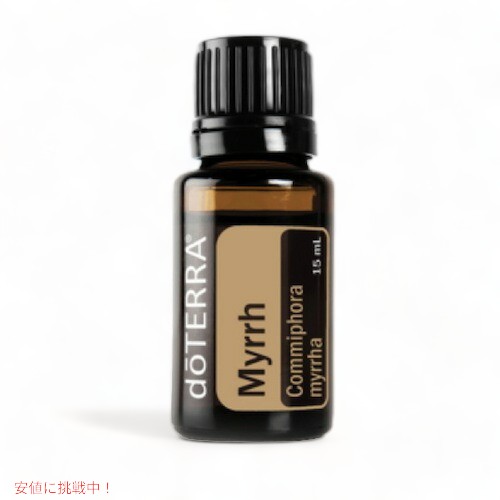 専用】doTERRA アロマ7本 楽天市場】ドテラ アロマオイル ローズ 5mL doTERRA ドテラ