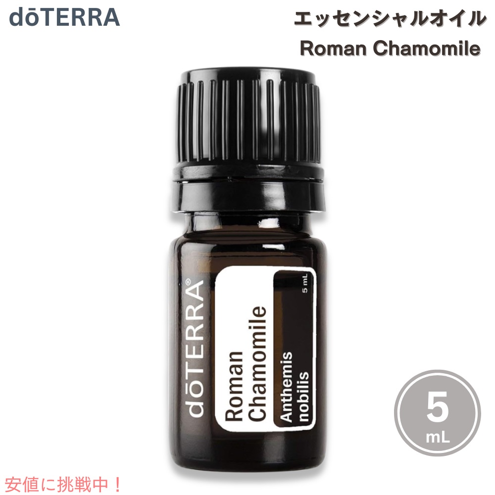Andyさま専用　doTERRA ナイオウッド 5ml ドテラ doTERRA ドテラ エッセンシャルオイル ナイオウッド 5ml:ライフ