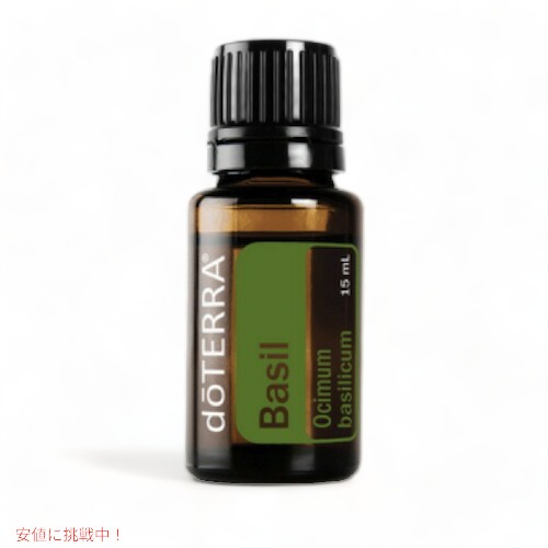 doterra046.jpg