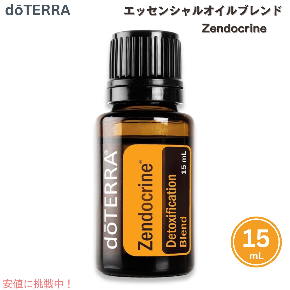 ドテラ　フランキンセンス2本 ドテラ フランキンセンス15ml×2本