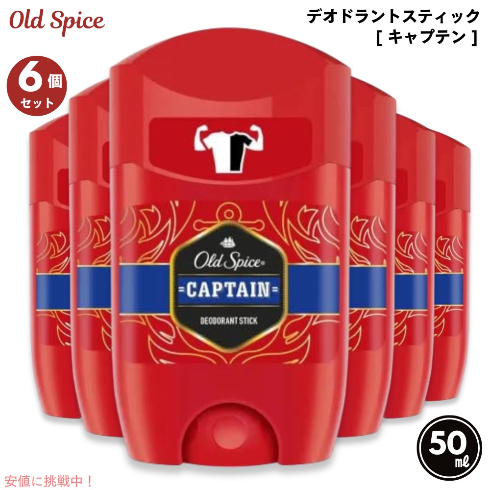 Old Spice Total Body デオドラントスティック 85g 3本 Old Spice Total Body デオドラントスティック 85g 3本 Old