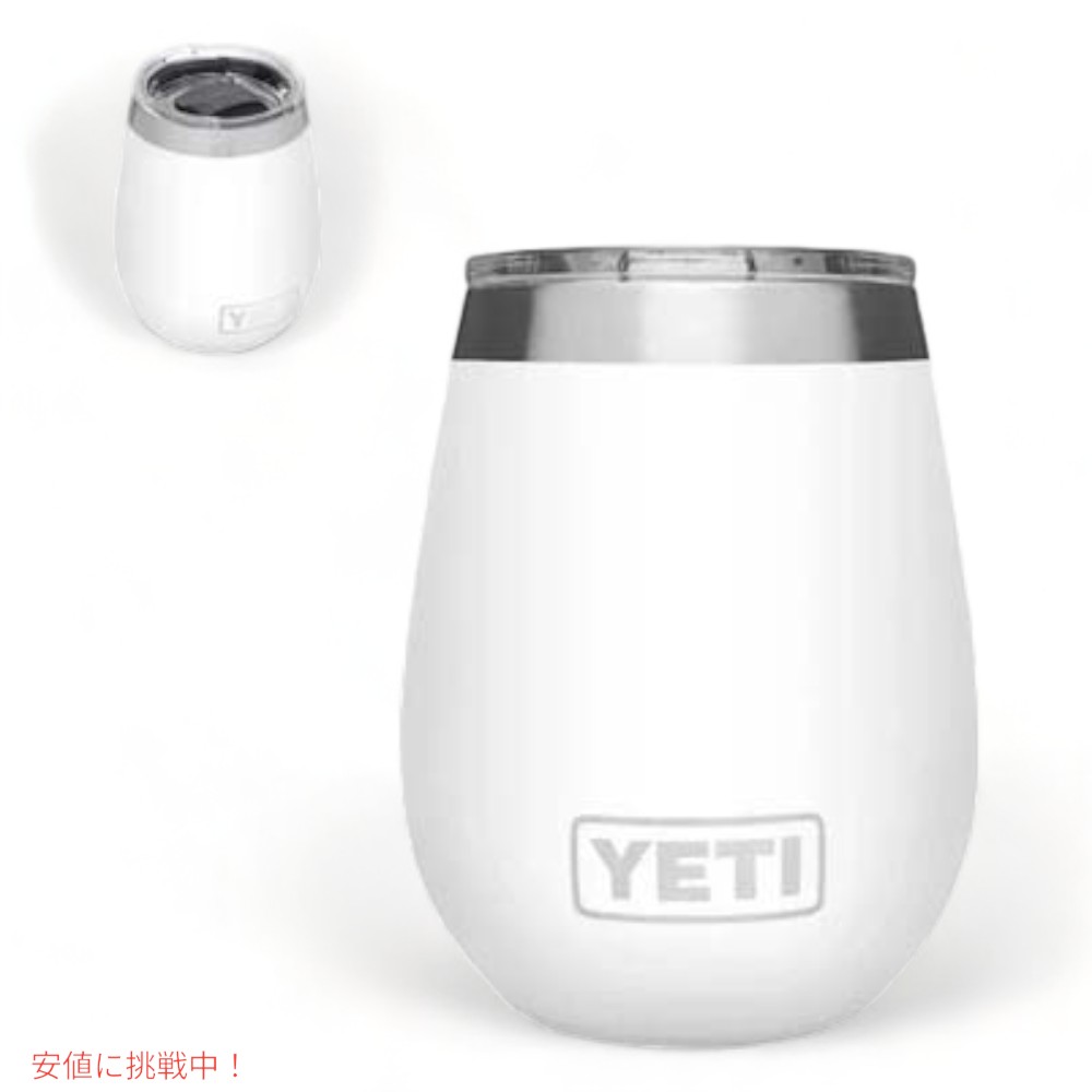【百貨店SALE 最大限度2000円OFF引き換え証 6/11 1:59まで】YETI Rambler 10 薬局衡オンス Wine Tumbler Magslider Lid WHITE / イエティ ランブラー 10薬局衡オンス ブドウ酒タンプラー マグスライダー蓋付き添い人