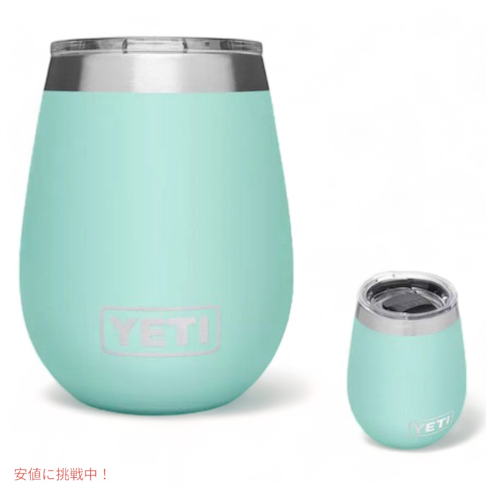 【百貨店SALE 最大限度2000円OFFクーポン券 6/11 1:59まで】YETI Rambler 10 薬局衡オンス Wine Tumbler Magslider Lid SEAFOAM / イエティ ランブラー 10薬局衡オンス ぶどう酒タンプラー マグスライダー蓋付き添い人