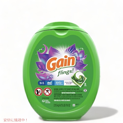 【最大2000円クーポン 4/17金 09:59まで】Gain Flings ゲイン フリングス 洗濯洗剤 ジェルボール [ムーンライトブリーズ] オキシ＆ファブリーズ 96個入り Moonlight Breeze Scent 96ct Laundry Detergent Pacs 衣類用洗剤 9,625円