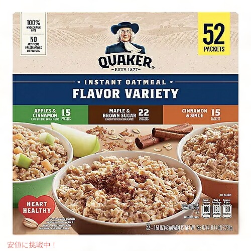 【最大2,000円クーポン5月27日01:59まで】Quaker Instant Oatmeal, Variety 52 ct / クエーカー インスタント 全粒オートミール 3種類 52パック入り