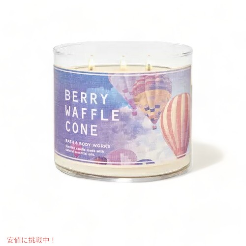 【楽天市場】Bath and Body Works 3Wick Candle BERRY WAFFLE CONE 14.5 oz / 411