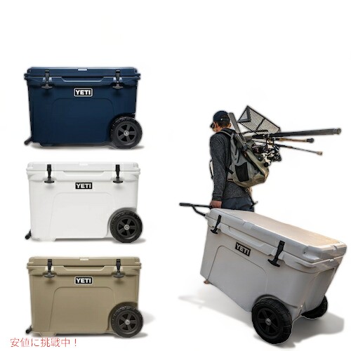 【最大2000円OFF 4/10金1:59まで】＜3色から選べます＞ YETI Tundra Haul Hard Cooler / イエティタンドラ ホール ハードクーラー ホイール付き 45缶 キャンプ アウトドア 77,495円