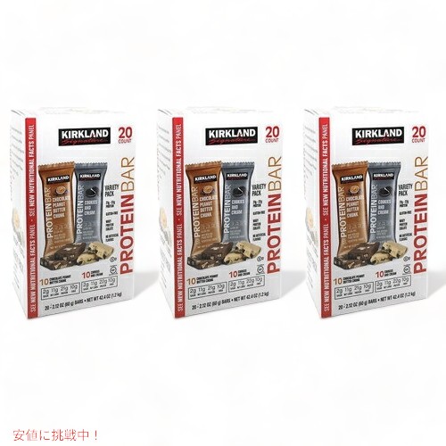 【最大2000円クーポン 4/17金 09:59まで】【3箱セット】Kirkland Signature Protein Bars Chocolate Peanut Butter Chunk & Cookies and Cream / カークランド プロテインバー [チョコレートピーナッツバターチャンク、クッキー＆クリーム] 20個入り 3箱