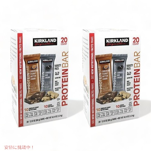 【百貨店SALE 最大限度2000円OFFクーポン券 6/11 1:59まで】【2箱書き割り】Kirkland Signature Protein Bars Chocolate Peanut Butter Chunk \u0026 Cookies and Cream / カークランド たんぱく質赤ちょうちん [チョコレートピーナッツバターチャンク、ビスキット＆皮膚軟化剤] 20個入り口・入口 2箱