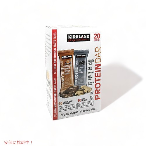【百貨店SALE 最大限度2000円OFFクーポン券 6/11 1:59まで】Kirkland Signature Protein Bars Chocolate Peanut Butter Chunk \u0026 Cookies and Cream 20コンピュータ断層撮影法 / カークランド たんぱく質赤ちょうちん [チョコレートピーナッツバターチャンク、ビスキット＆皮膚軟化剤] 20個