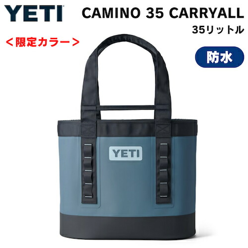 【楽天市場】YETI Camino Carryall 20 Storm Gray / イエティ カミノ 