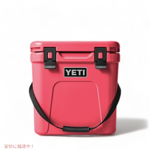 売れ筋がひ！ 限定カラー YETI Roadie 24 Hard Cooler Bimini Pink