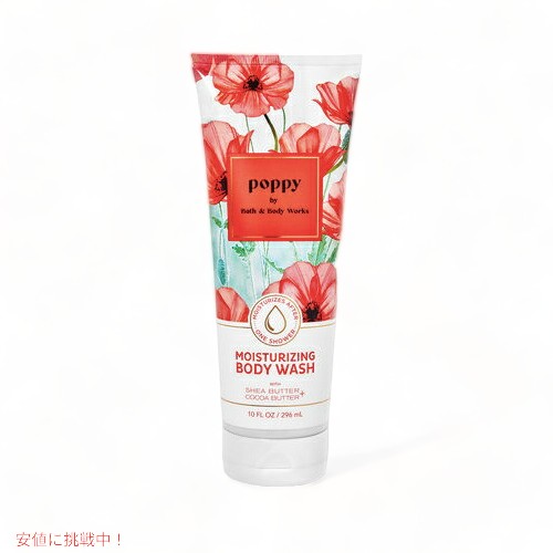 ⭐︎ココ⭐︎新品未使用 アラミス バスソープ150g 3個セット 未使用アラミス バスソープ150g 3個セット＋1個 （計4個