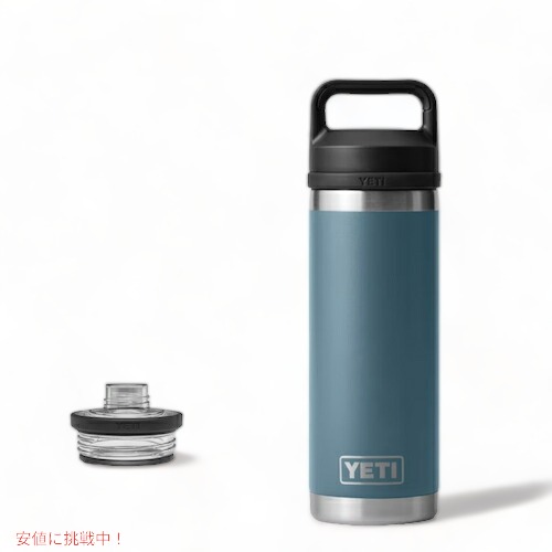 楽天市場】【限定カラー】YETI Rambler 18 oz Bottle With Chug Cap