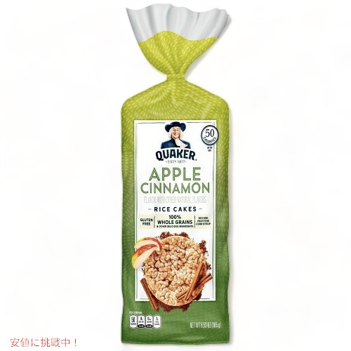【楽天市場】Quaker Apple Cinnamon Rice Cakes 6.53 oz / クエーカー ライスケーキ アップルシナモン味