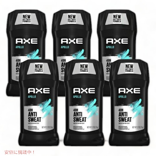 楽天市場】【お得な4本セット】 AXE Apollo Antiperspirant Deodorant