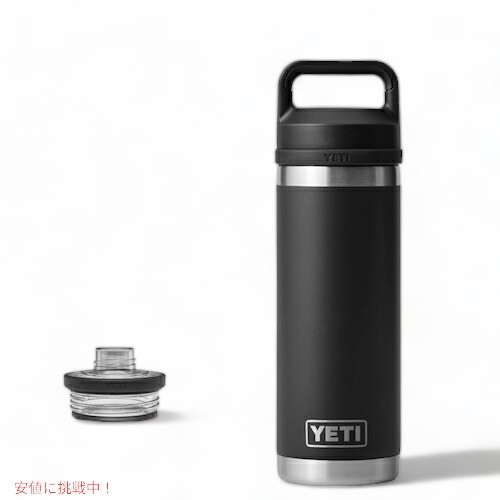 【楽天市場】【限定カラー】YETI Rambler 18 oz Bottle With Chug 