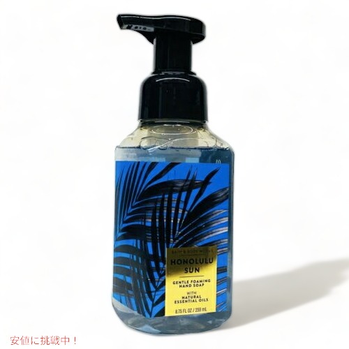 楽天市場】Bath & Body Works FIJI WHITE SANDS Gentle Foaming