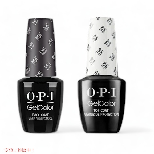 雑誌で紹介された Opi オーピーアイ ジェルカラー ネイル ベースコート トップコートセット Gel
