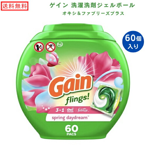新品 Gainゲイン ファブリーズ 洗濯洗剤ジェルボール2種類香り 楽天市場】ジェルボール gainの通販