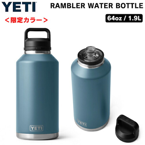 楽天市場】【限定カラー】YETI Rambler 18 oz Bottle With Chug Cap 