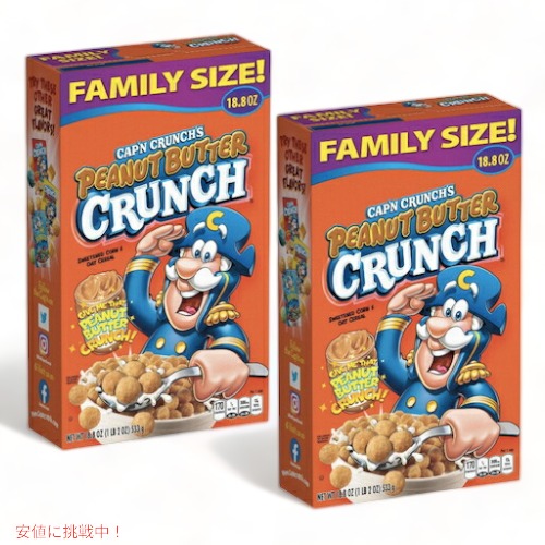 【最大2000円OFF 4/10金1:59まで】【2個セット】Cap'n Crunch Peanut Butter Crunch Family Size Cereal - 18.8oz / キャプテンクランチ シリアル ピーナッツバタークランチ ファミリーサイズ 533g