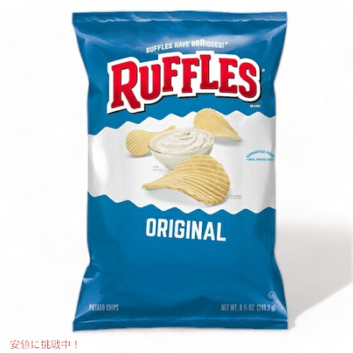 【楽天市場】【最大1,000円クーポン10月9日01:59まで】Ruffles Original Flavor Ridged Potato ...
