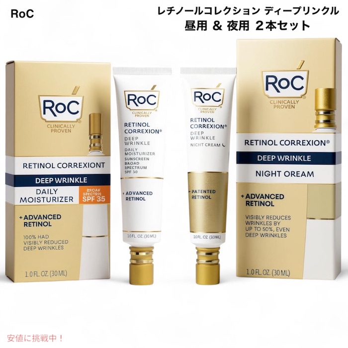 楽天市場】【最大2000円OFFクーポン】ロック レチノール