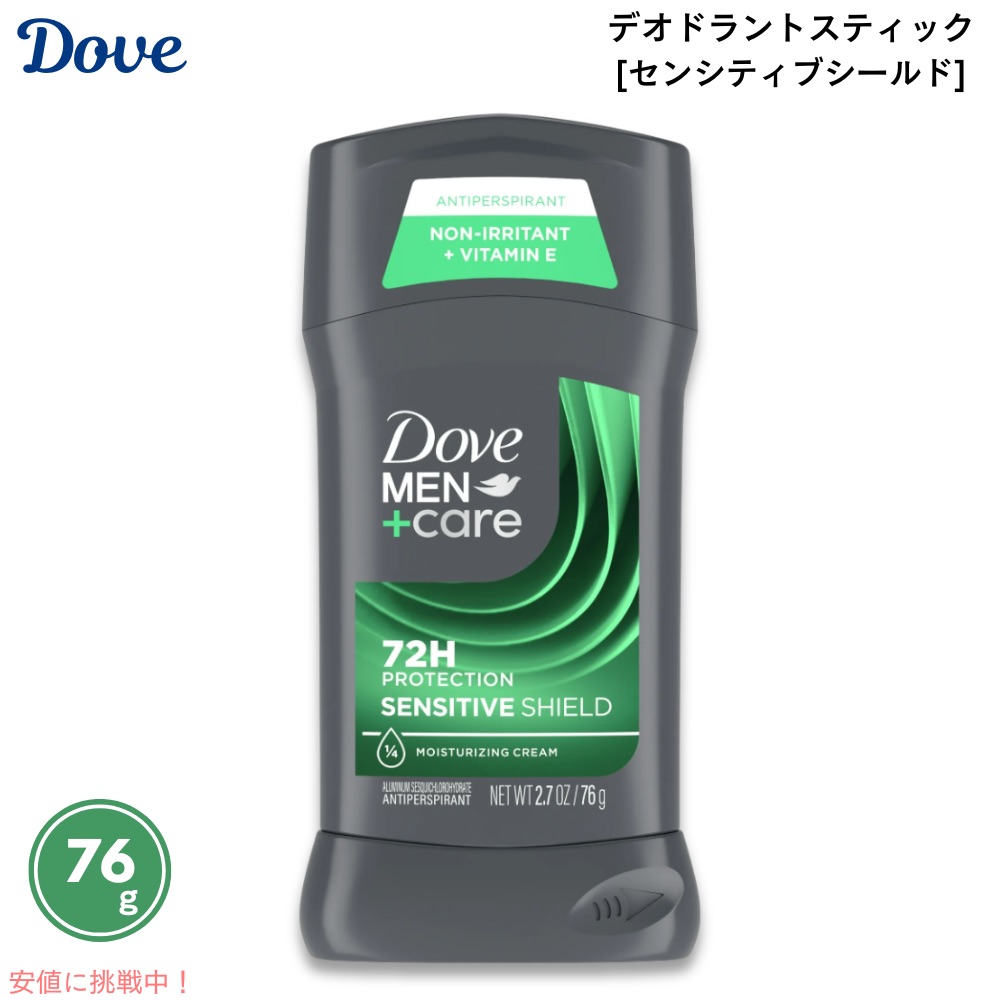 【10個】DOVE　ダヴ　フレッシュ7個　オリジナルクリーン3個 楽天市場】【エクスプレス便】【お得な4本セット】 Dove Men+